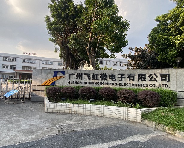 IGBT大功率管价格,车载逆变器国产IGBT生产厂家怎么选型? IGBT大功率管价格,车载逆变器国产IGBT生产厂家怎么选型?