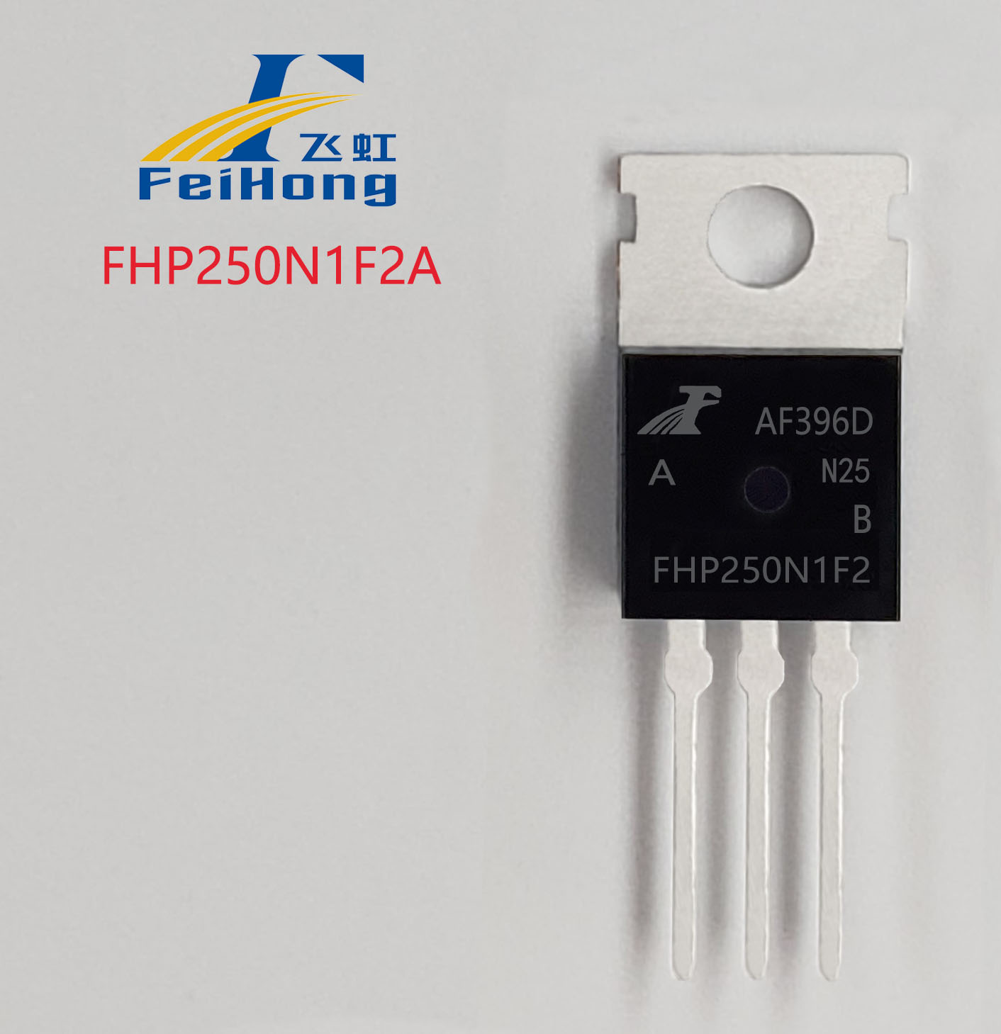 国产SGTMOSFET突围：飞虹250N1F2A对标英飞凌IPP030N10N3G的逆变器应用实践