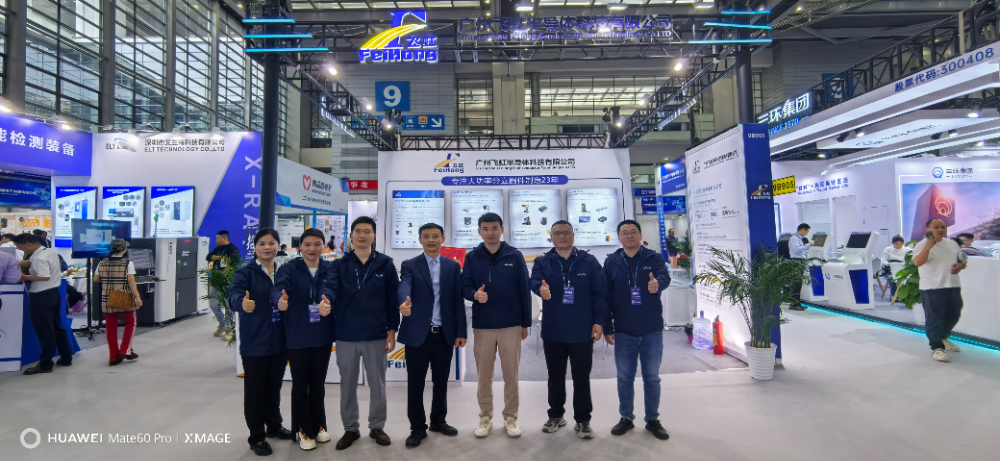深耕IGBT、MOS管领域,飞虹半导体展会收获满满,感谢客户认可! 深耕IGBT、MOS管领域,飞虹半导体展会收获满满,感谢客户认可!