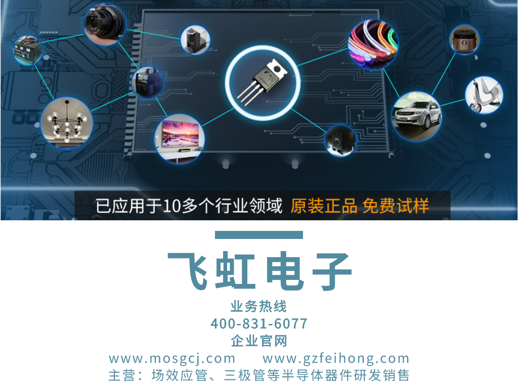 1763777041642608.png 44飞虹无二维码版本_横版配图.png