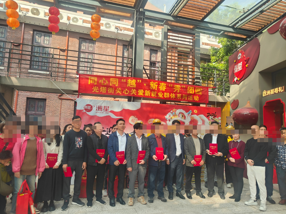 光塔街春节慰问活动温暖进行,飞虹党支部捐赠物资传递社区温情 光塔街春节慰问活动温暖进行,飞虹党支部捐赠物资传递社区温情