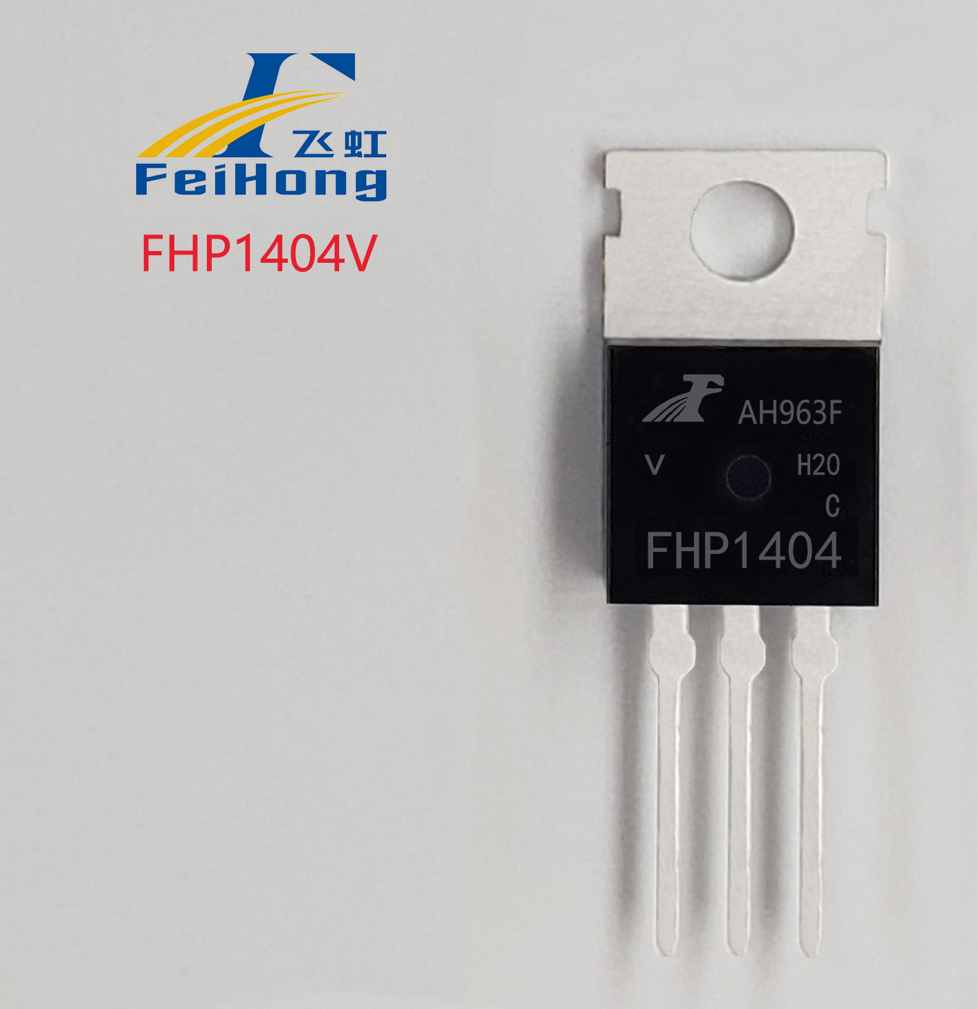 适用于太阳能工频离网逆变器的MOS管如何选型?国产MOS管方案——FHP1404V 适用于太阳能工频离网逆变器的MOS管如何选型?国产MOS管方案——FHP1404V
